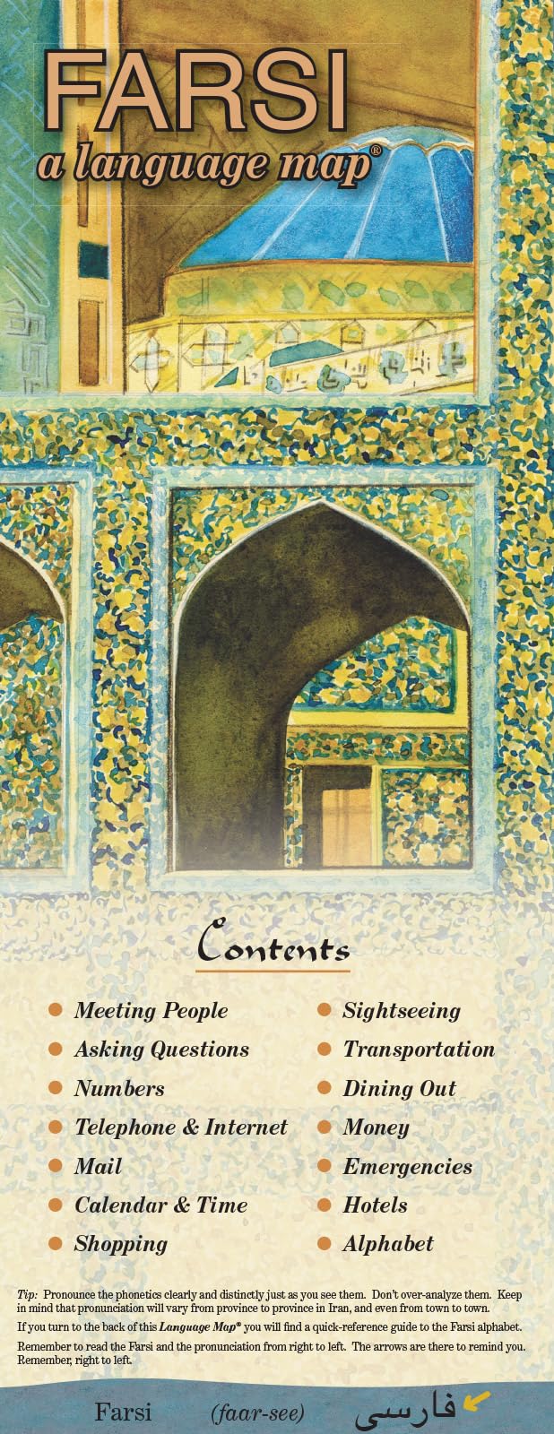 FARSI a language map®