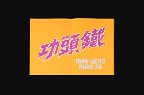 I Know Kung Fu: An Illustrated Tribute to Kung Fu Movies, Moves and Masters