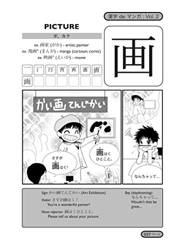 Kanji De Manga Volume 2: The Comic Book That Teaches You How To Read And Write Japanese!