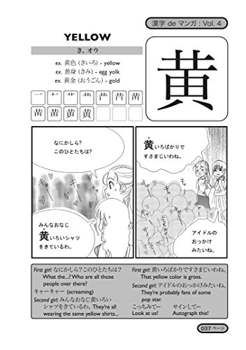 Kanji De Manga Volume 4: The Comic Book That Teaches You How To Read And Write Japanese!
