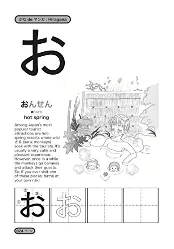 Kana De Manga: The Fun, Easy Way To Learn The ABCs Of Japanese