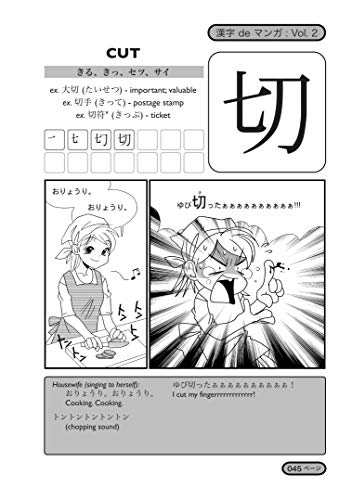 Kanji De Manga Volume 2: The Comic Book That Teaches You How To Read And Write Japanese!