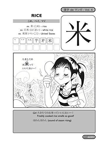 Kanji De Manga Volume 4: The Comic Book That Teaches You How To Read And Write Japanese!