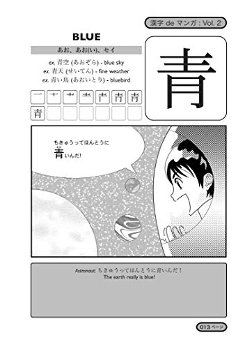 Kanji De Manga Volume 2: The Comic Book That Teaches You How To Read And Write Japanese!