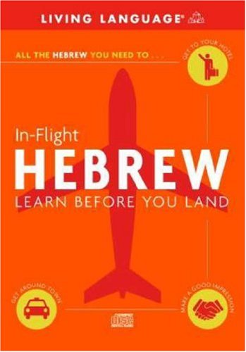 In-Flight Hebrew: Learn Before You Land (English and Hebrew Edition)
