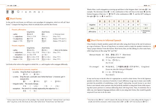 Genki Textbook Volume 1, 3rd edition (Genki (1)) (Multilingual Edition)