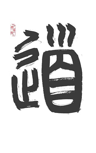 Tao Te Ching (Hackett Classics)