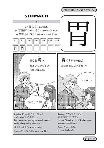Kanji De Manga Volume 6: The Comic Book That Teaches You How To Read And Write Japanese! (v. 6)