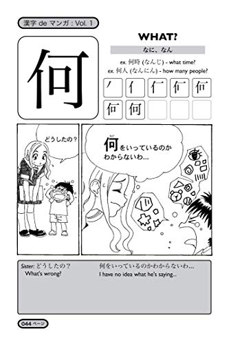 Kanji de Manga: The Comic Book That Teaches You How To Read And Write Japanese!