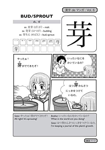 Kanji De Manga Volume 6: The Comic Book That Teaches You How To Read And Write Japanese! (v. 6)