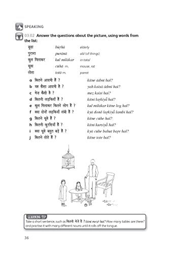 Get Started in Hindi - Absolute Beginner Course (Teach Yourself)