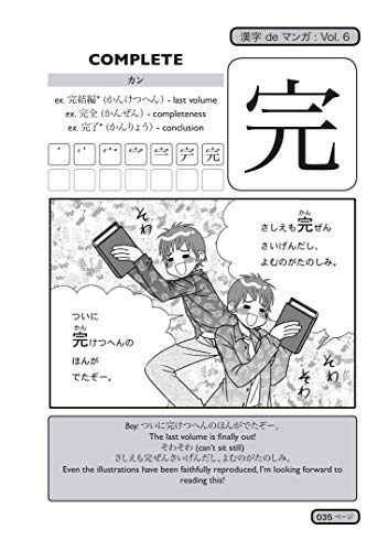 Kanji De Manga Volume 6: The Comic Book That Teaches You How To Read And Write Japanese! (v. 6)