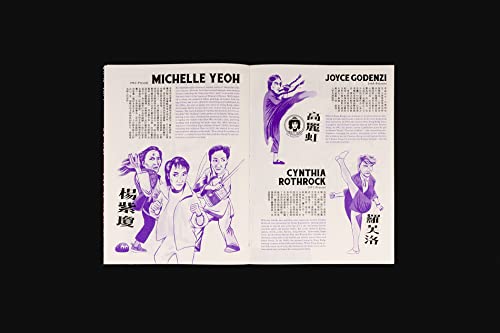 I Know Kung Fu: An Illustrated Tribute to Kung Fu Movies, Moves and Masters