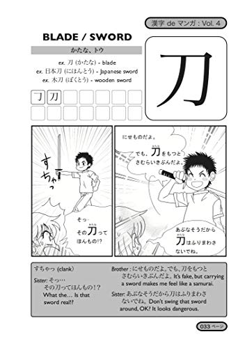 Kanji De Manga Volume 4: The Comic Book That Teaches You How To Read And Write Japanese!