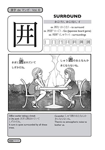 Kanji De Manga Volume 6: The Comic Book That Teaches You How To Read And Write Japanese! (v. 6)