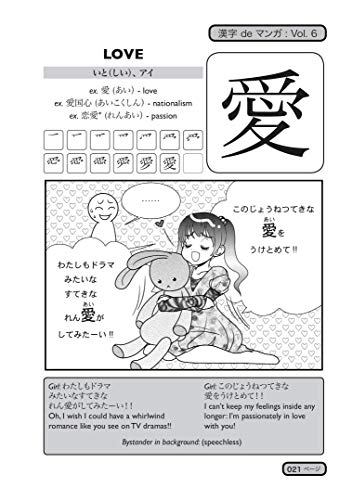Kanji De Manga Volume 6: The Comic Book That Teaches You How To Read And Write Japanese! (v. 6)