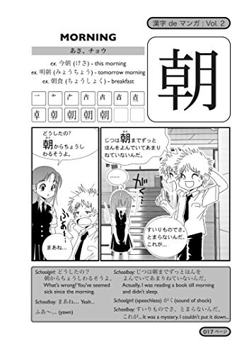 Kanji De Manga Volume 2: The Comic Book That Teaches You How To Read And Write Japanese!