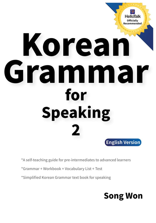 Korean Grammar for Speaking 2 (Learn Korean language)