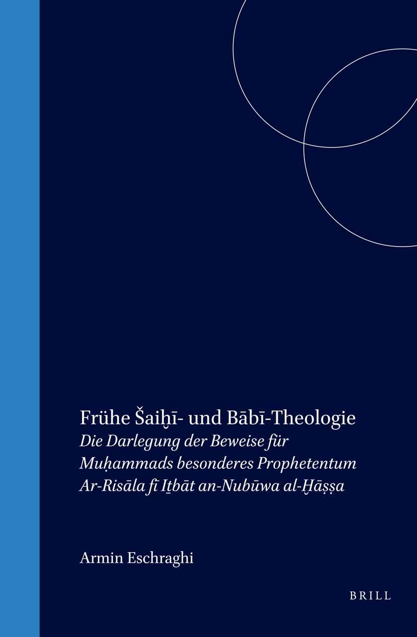 Frühe Saiḫī- Und Bābī-Theologie: Die Darlegung Der Beweise Für Muḥammads Besonderes Prophetentum (Ar-Risāla Fī Iṯbāt An-Nubūwa Al-Ḫāṣṣa) (Islamic ... Science. Texts and Studies) (German Edition)