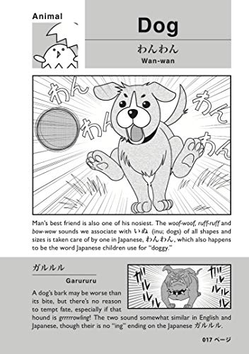 Kana de Manga Special Edition: Japanese Sound FX!