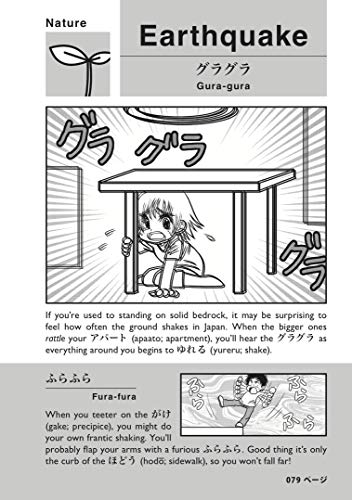 Kana de Manga Special Edition: Japanese Sound FX!