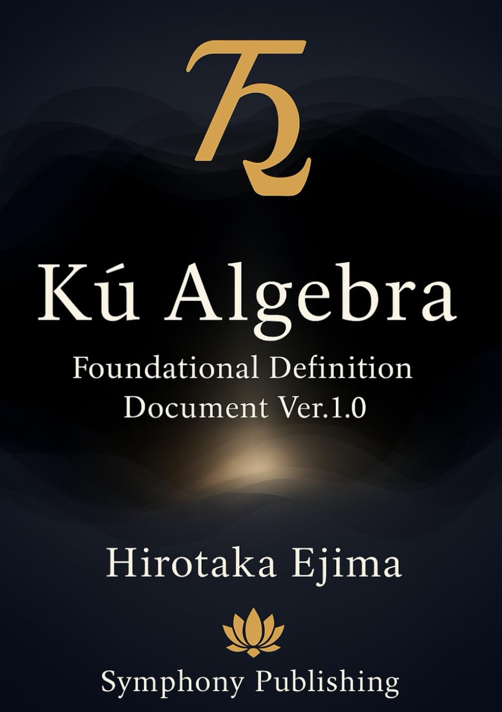 Kū Algebra: Foundational Definition Document Ver.1.0: 空の代数体系 基礎定義書 Ver.1.0