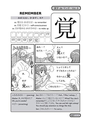 Kanji De Manga Volume 6: The Comic Book That Teaches You How To Read And Write Japanese! (v. 6)