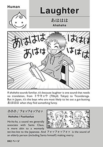 Kana de Manga Special Edition: Japanese Sound FX!