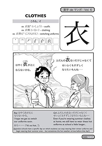 Kanji De Manga Volume 6: The Comic Book That Teaches You How To Read And Write Japanese! (v. 6)