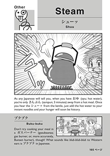 Kana de Manga Special Edition: Japanese Sound FX!