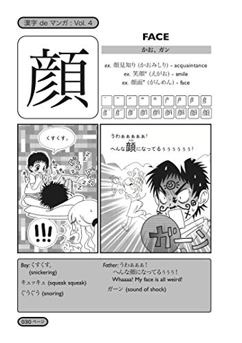 Kanji De Manga Volume 4: The Comic Book That Teaches You How To Read And Write Japanese!