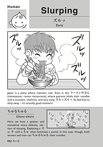 Kana de Manga Special Edition: Japanese Sound FX!