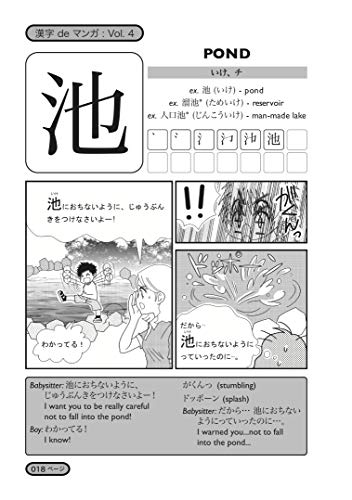 Kanji De Manga Volume 4: The Comic Book That Teaches You How To Read And Write Japanese!