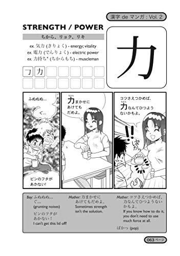 Kanji De Manga Volume 2: The Comic Book That Teaches You How To Read And Write Japanese!