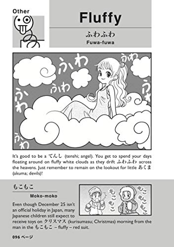 Kana de Manga Special Edition: Japanese Sound FX!