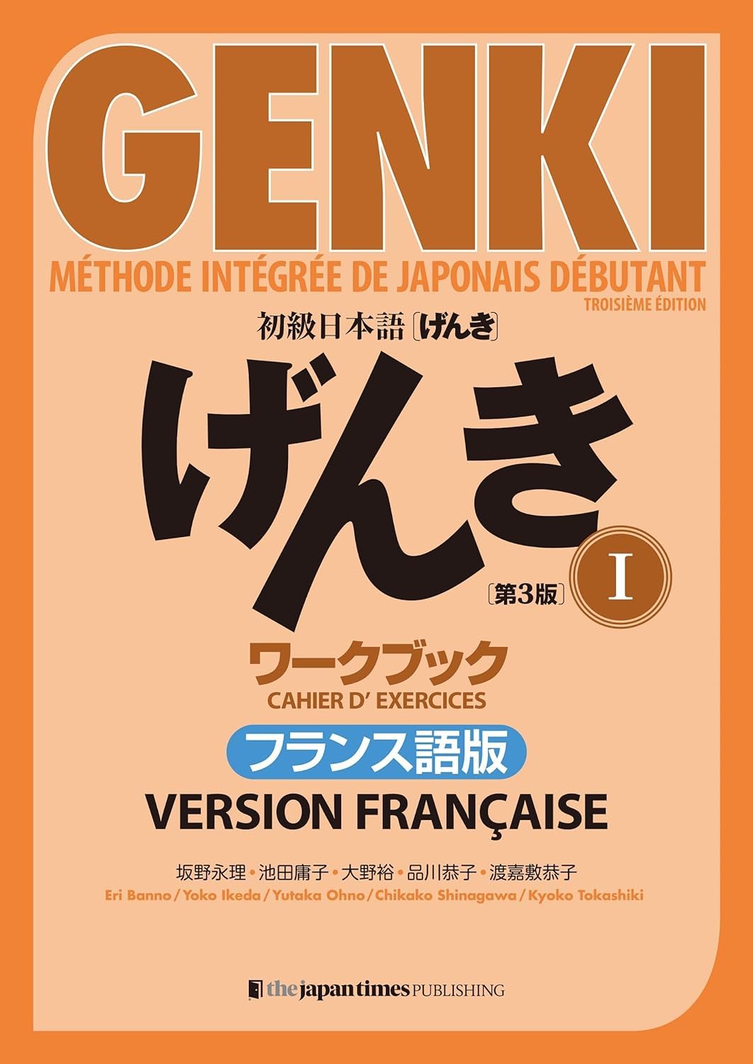 GENKI 1 Textbook and Workbook French Version 3rd Edition , Hiragana Katakana and Useful Words Chart