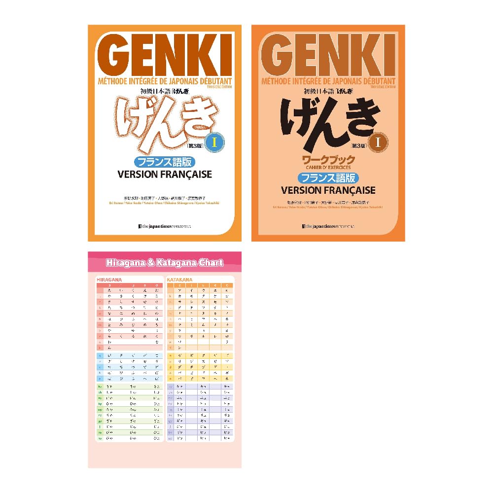 GENKI 1 Textbook and Workbook French Version 3rd Edition , Hiragana Katakana and Useful Words Chart