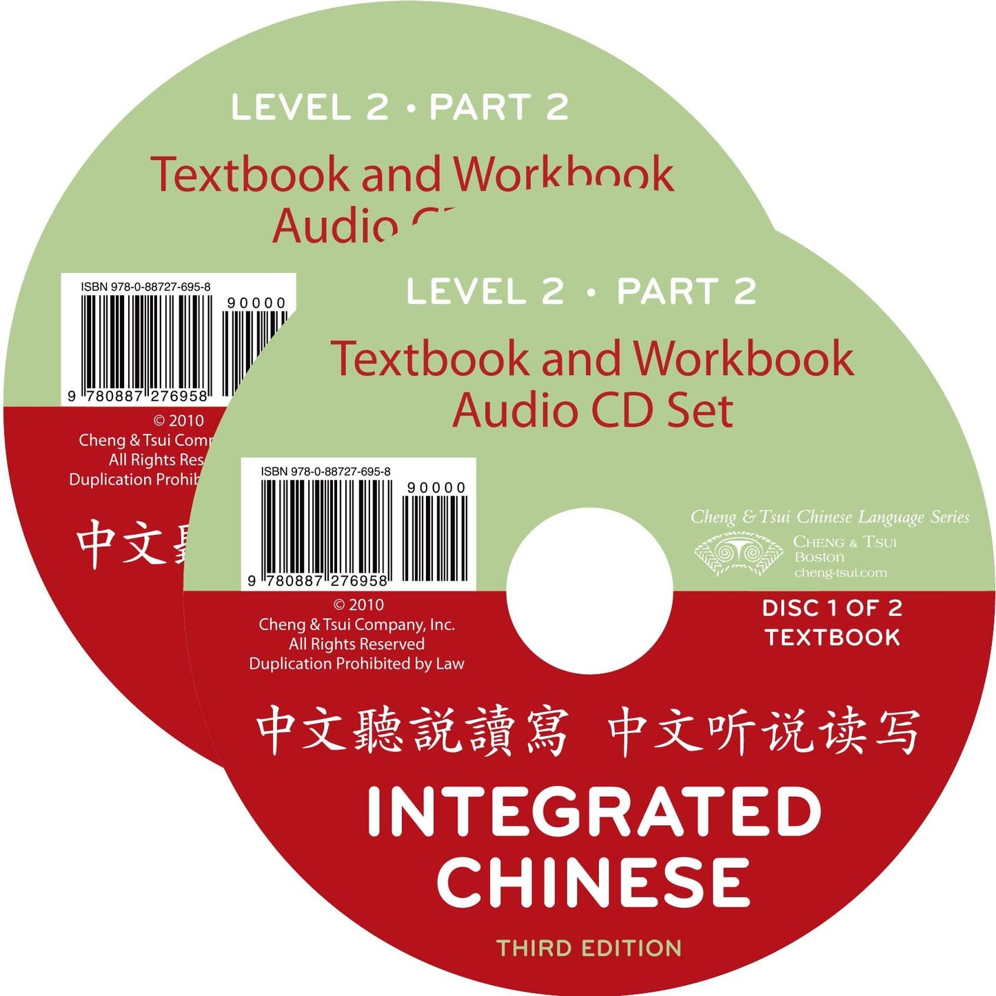 Integrated Chinese, Level 2 Part 2 Audio CD (Chinese and English Edition)