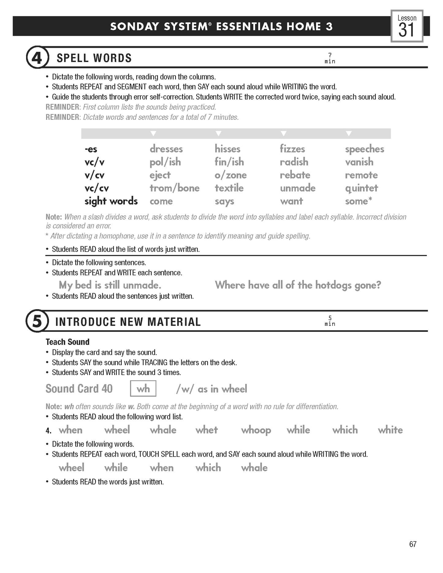 Grade 3 Sonday Systems Essential Home