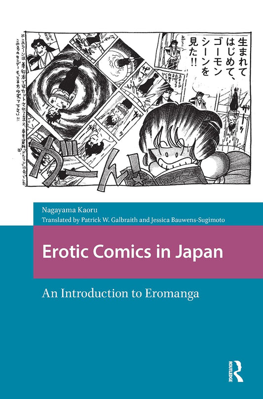 Erotic Comics in Japan: An Introduction to Eromanga (Asian Visual Cultures)
