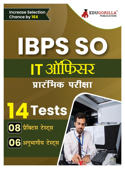 IBPS SO IT Officer (Scale I) Prelims Exam 2023 (Hindi Edition) - 8 Mock Tests and 6 Sectional Tests (1500 Solved Questions) with Free Access To Online Tests