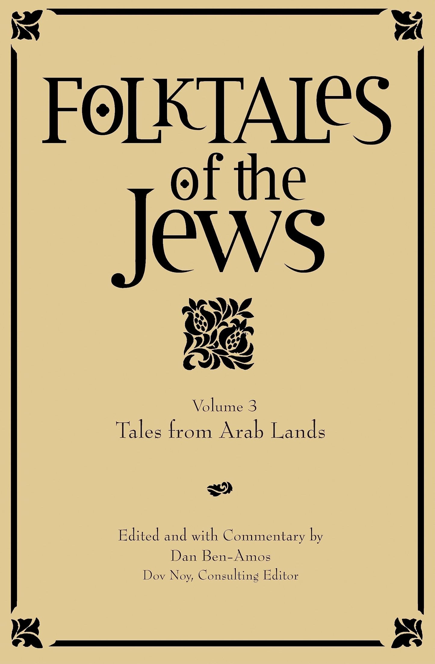Folktales of the Jews, Volume 3: Tales from Arab Lands