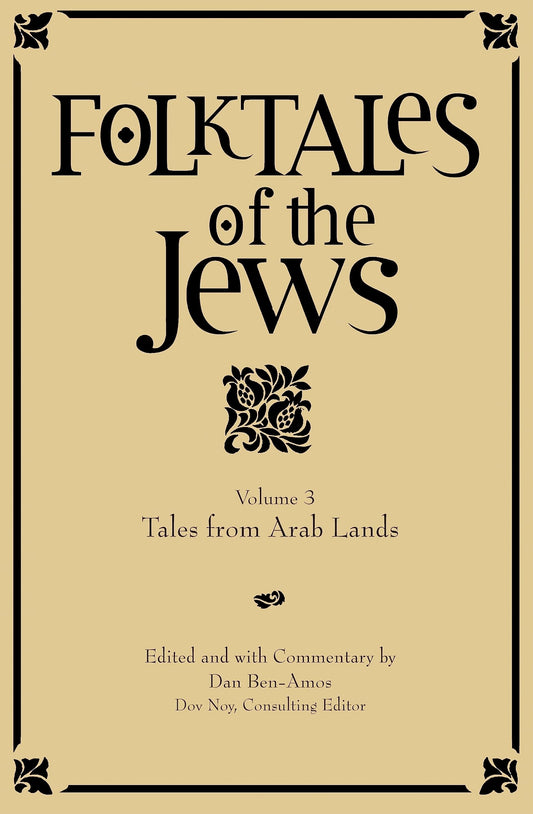 Folktales of the Jews, Volume 3: Tales from Arab Lands