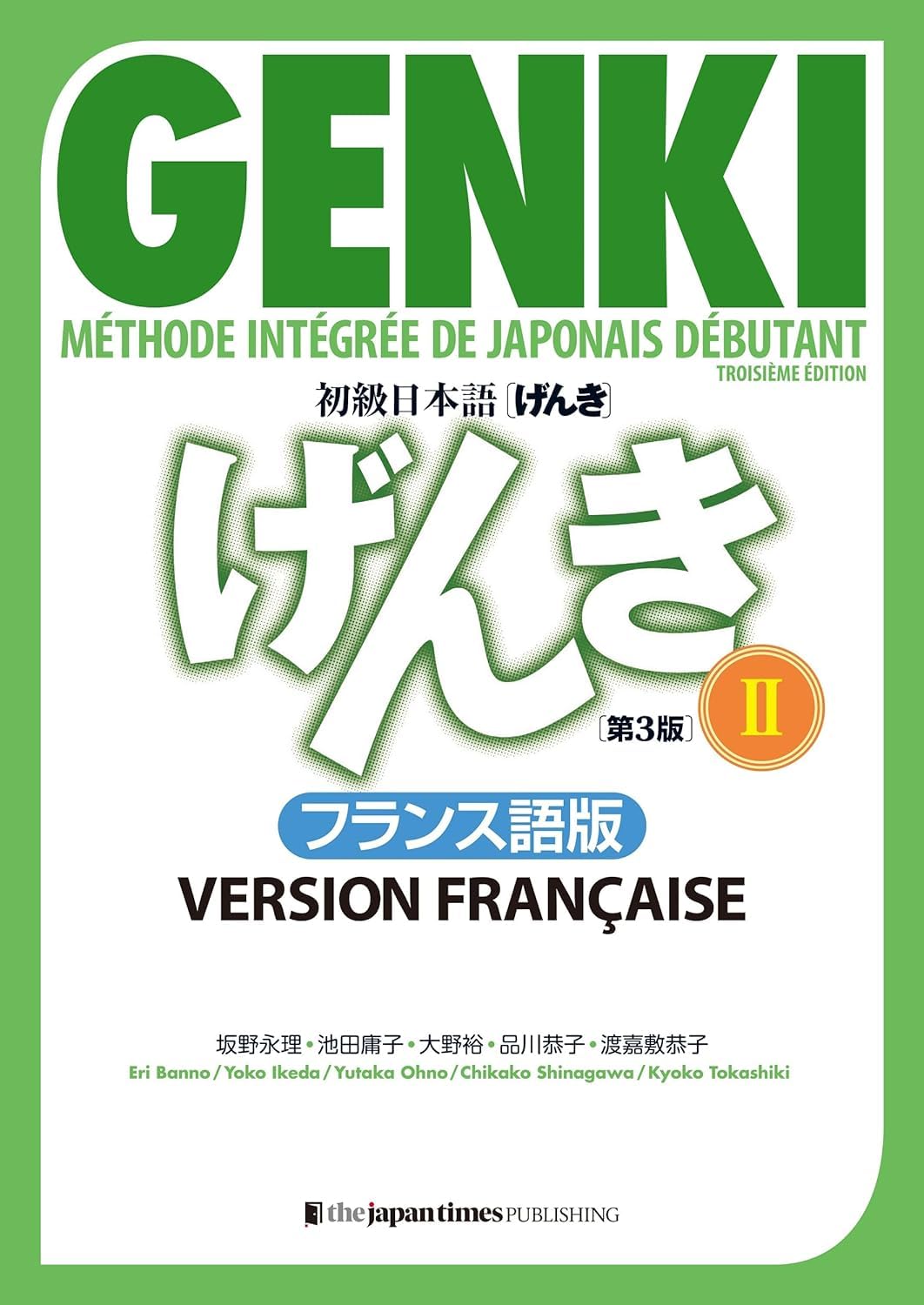 GENKI French Version 1 2 An Integrated Course in Elementary Japanese textbook and workbook with Hiragana Words Charts