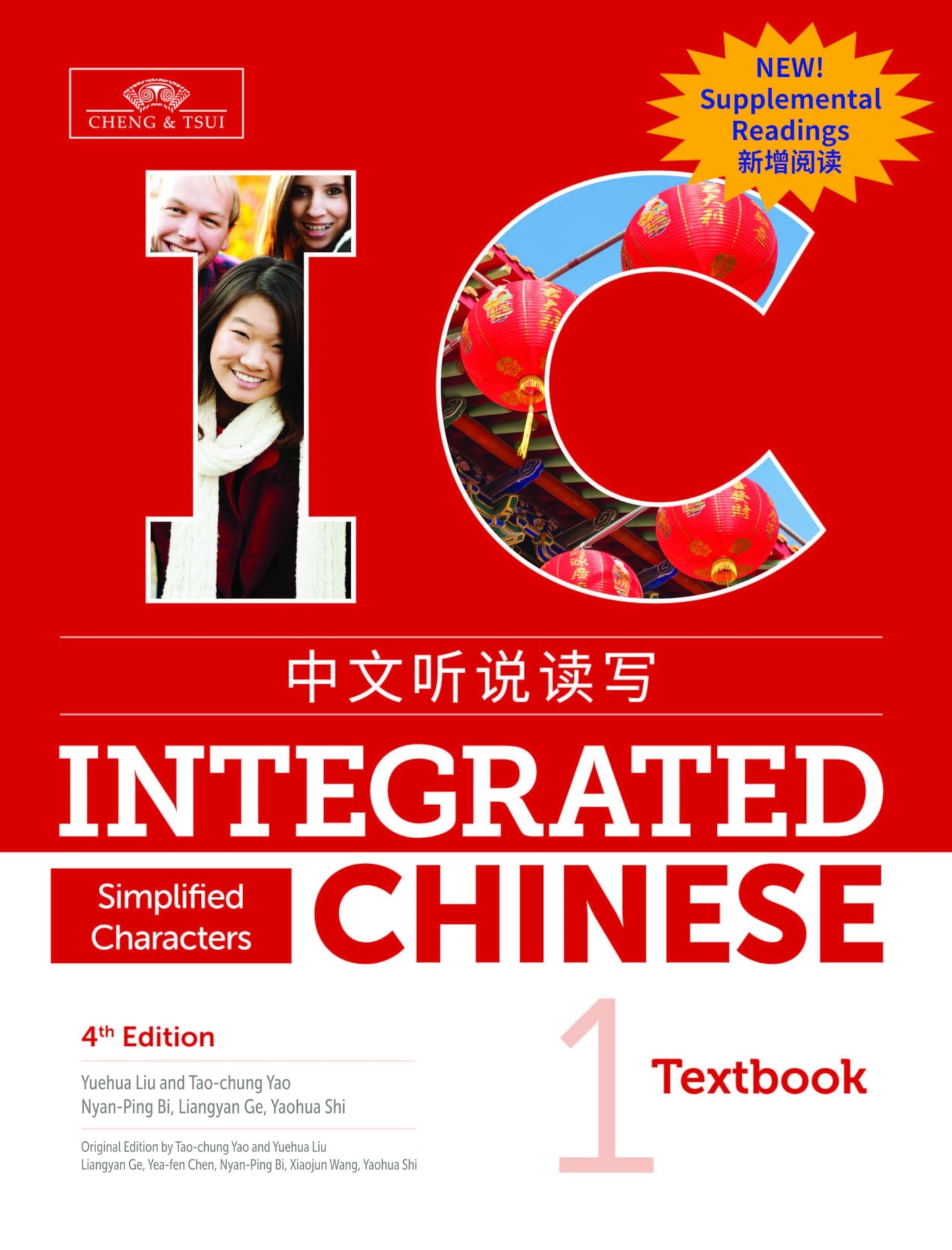 Integrated Chinese 1 Textbook with Supplemental Readings, Simplified Character Edition