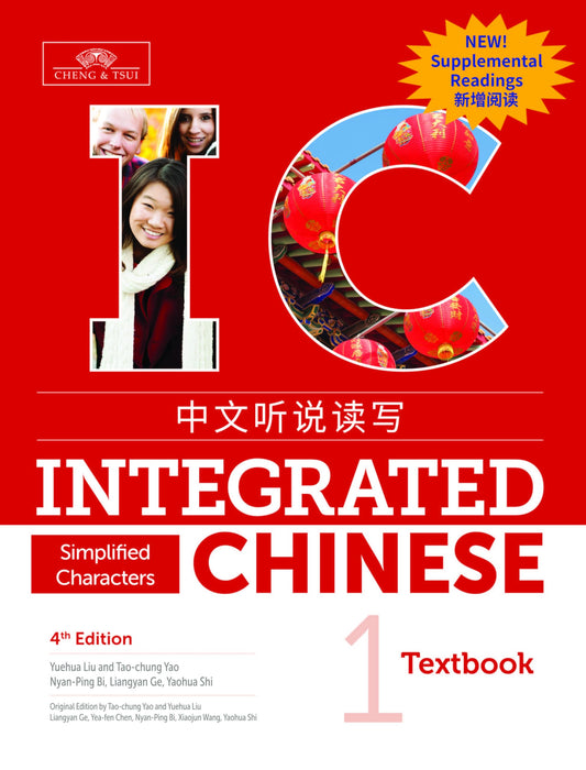 Integrated Chinese 1 Textbook with Supplemental Readings, Simplified Character Edition