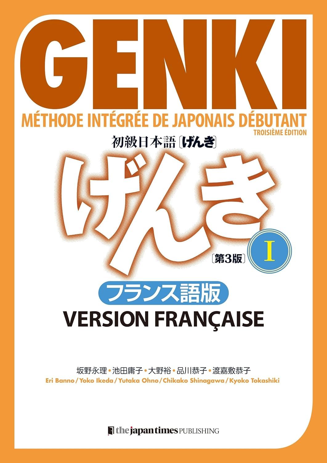 GENKI 1 Textbook and Workbook French Version 3rd Edition , Hiragana Katakana and Useful Words Chart