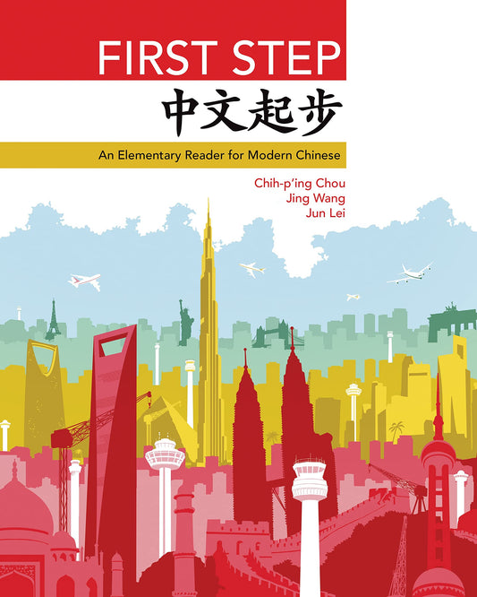 First Step: An Elementary Reader for Modern Chinese (The Princeton Language Program: Modern Chinese)