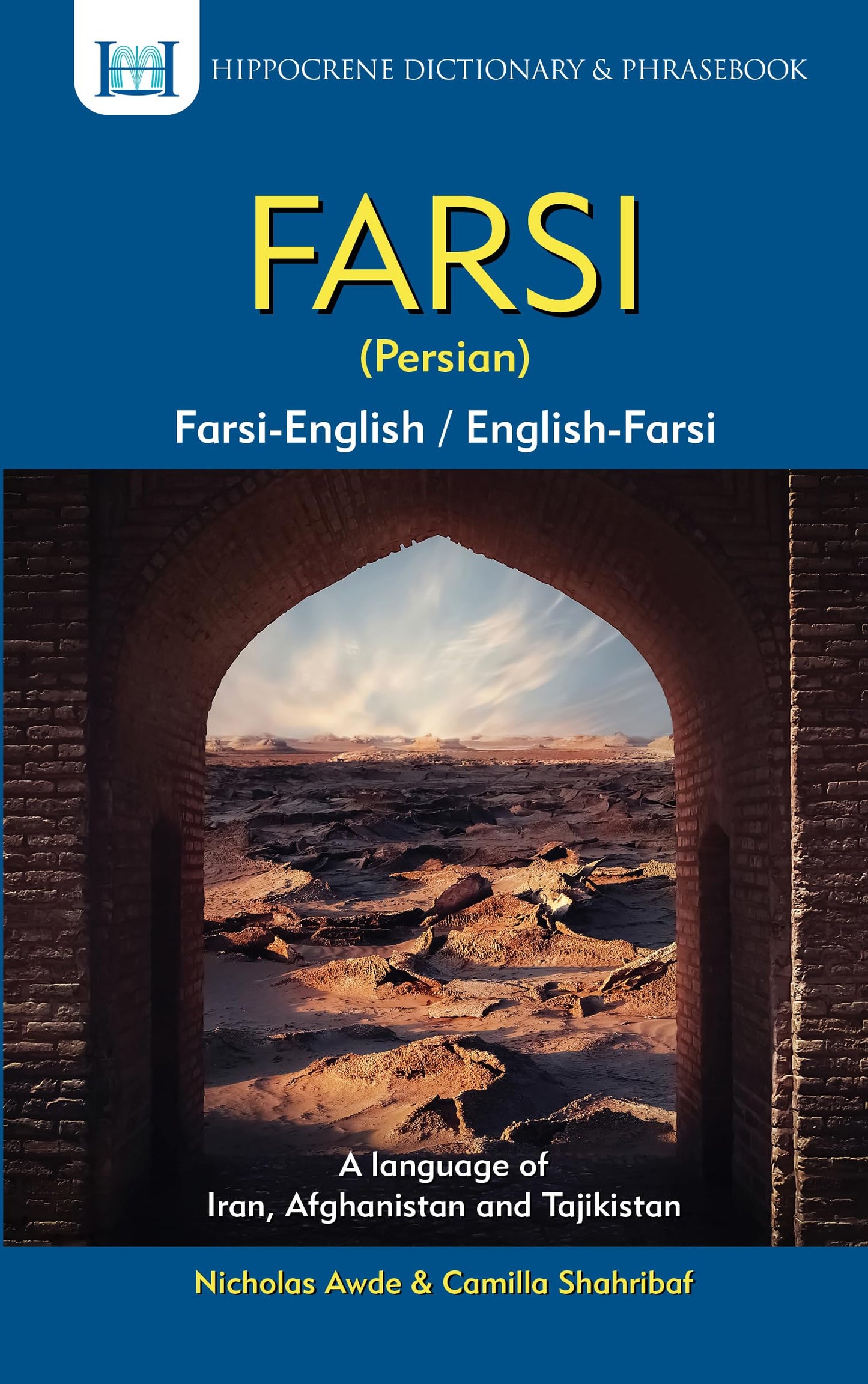 Farsi-English/English-Farsi (Persian) Dictionary & Phrasebook (Hippocrene Dictionary & Phrasebooks)