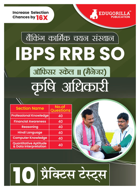 IBPS RRB SO Agriculture Officer Scale 2 Exam 2023 (Hindi Edition) - 10 Full Length Mock Tests including Hindi and English Language Test (2800 MCQs) with Free Access to Online Tests